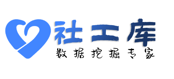 AI社工库粤海酒店开房记录